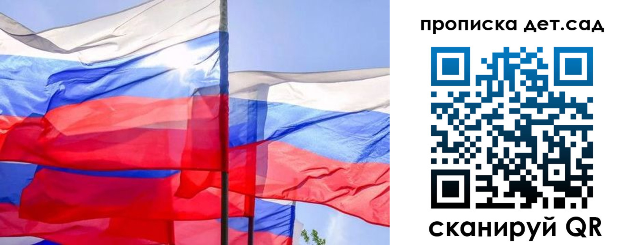 прописка для кредита в Саянске