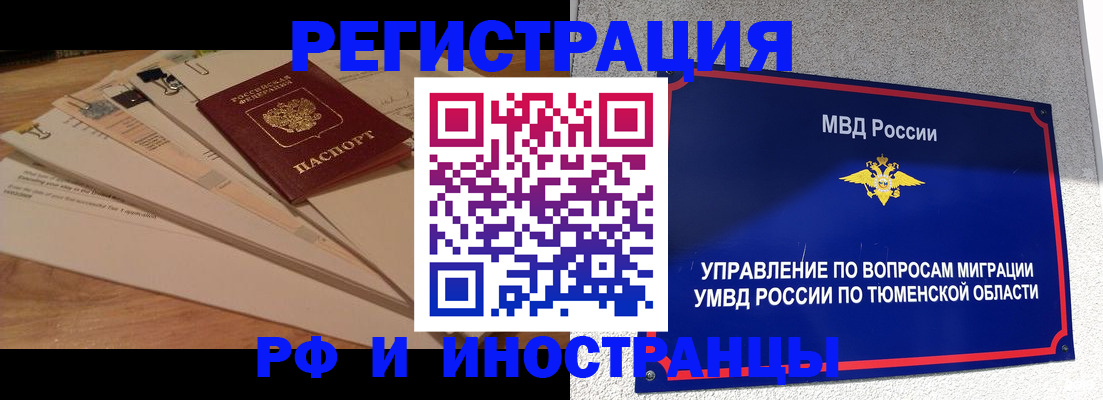 форма 3 в Саянске